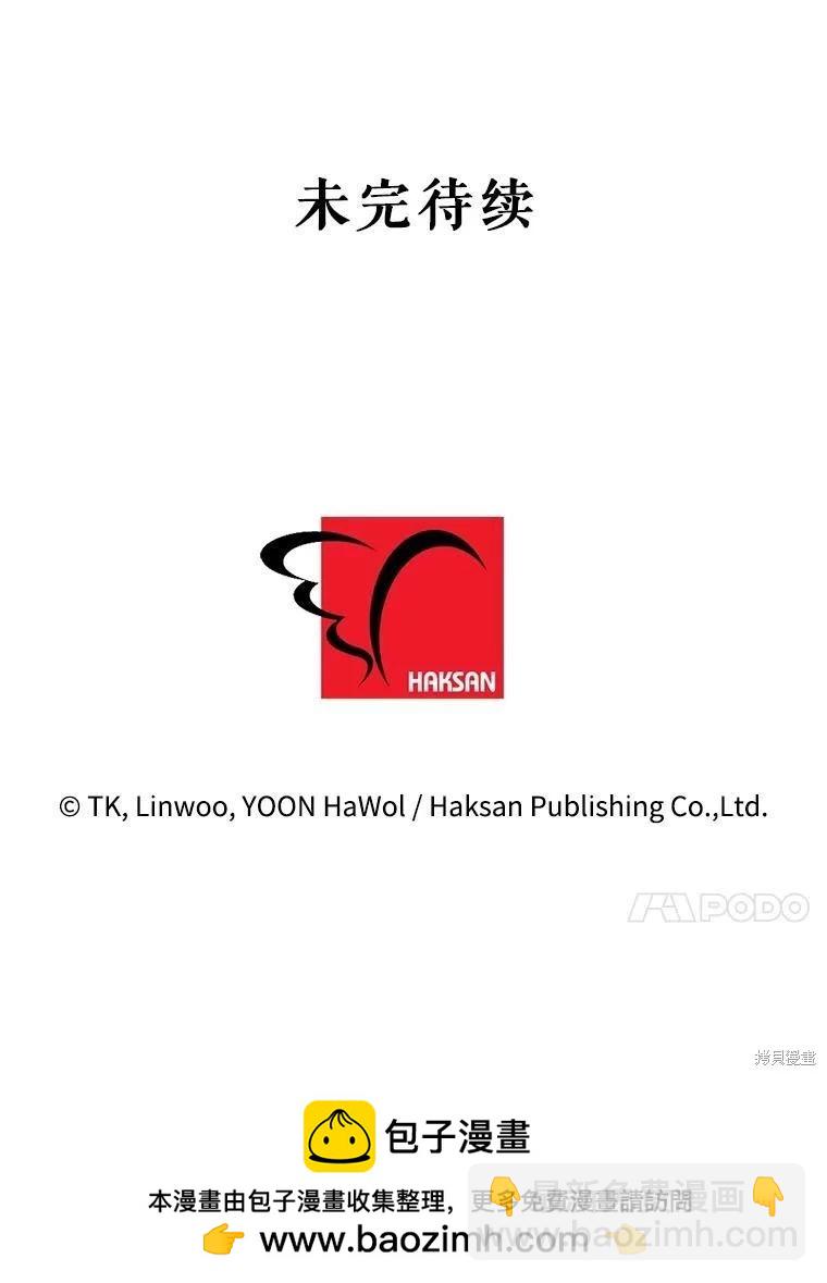 第51话86