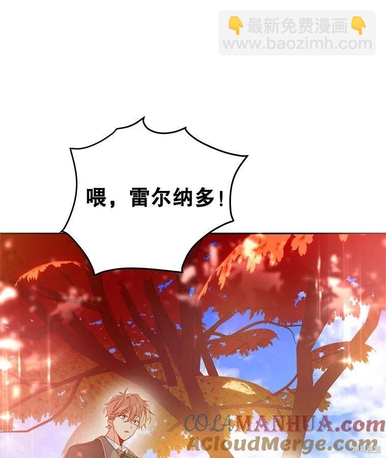 第51话9