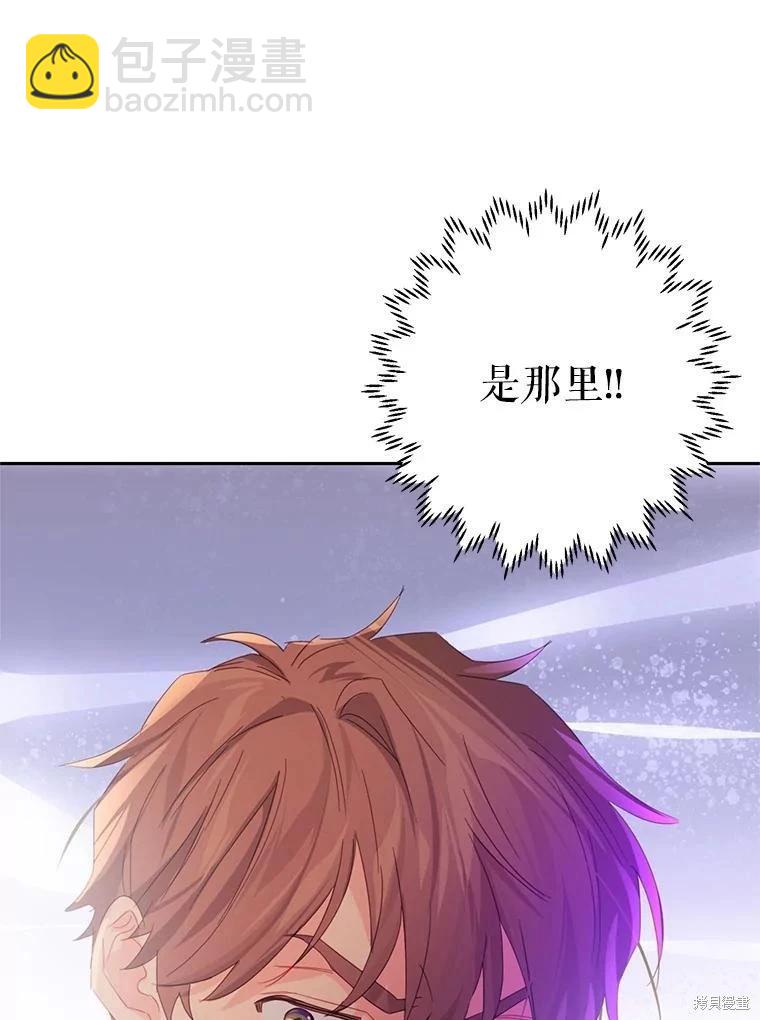 第52话11