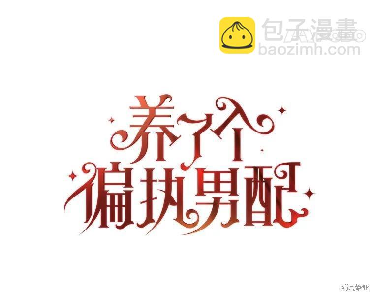 第52话13