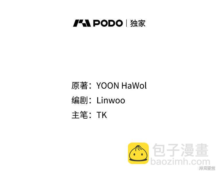 第52话14