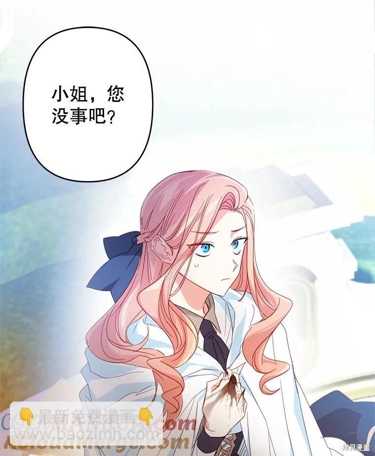 第52话15