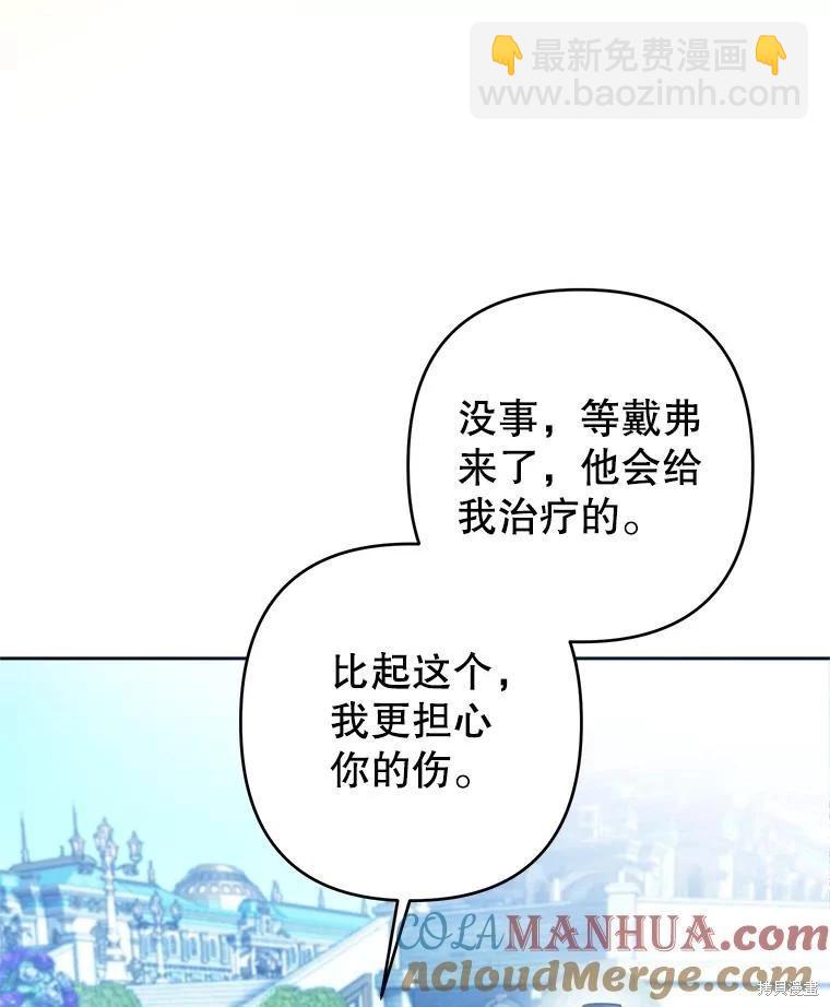 第52话18