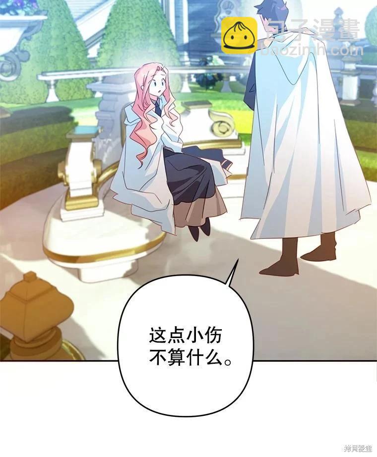 第52话19