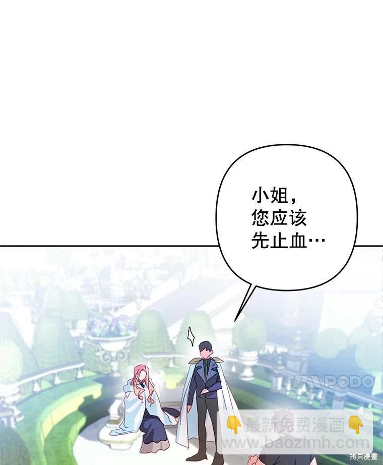 第52话20
