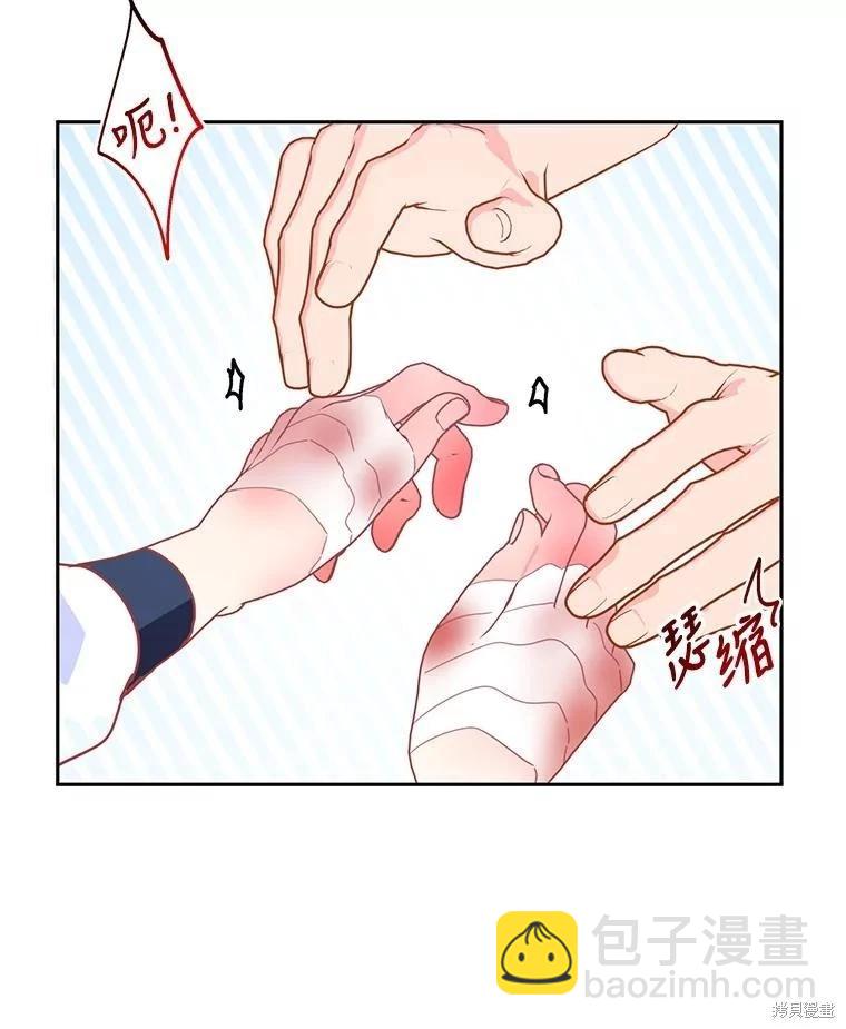 第52话23