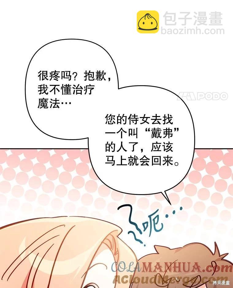 第52话24