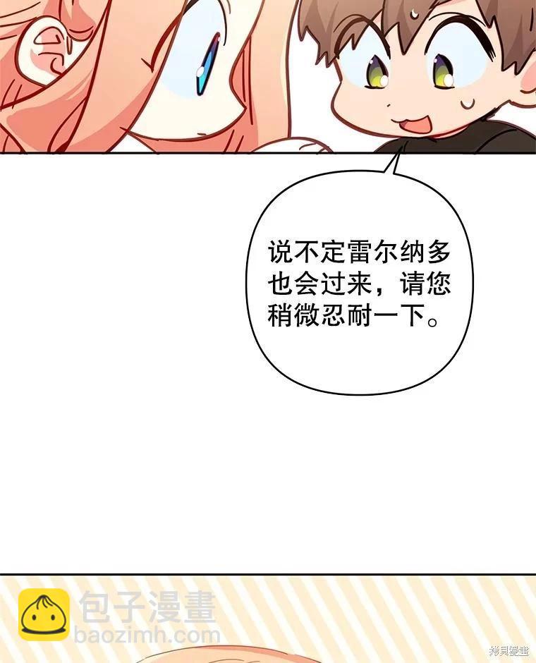 第52话25