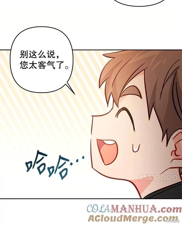 第52话27