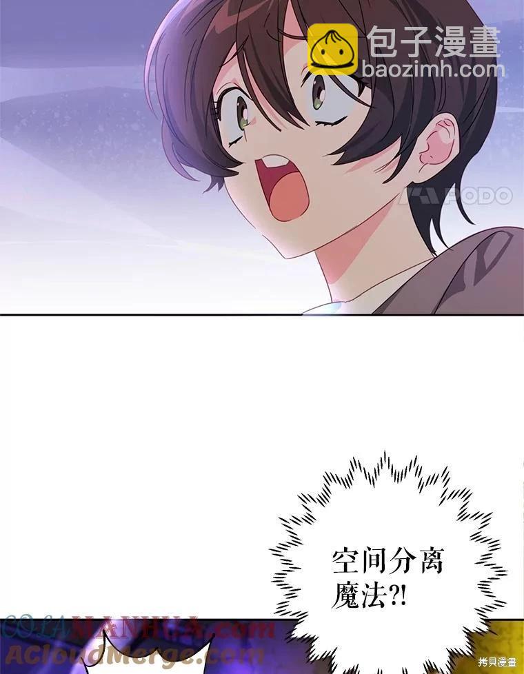第52话3