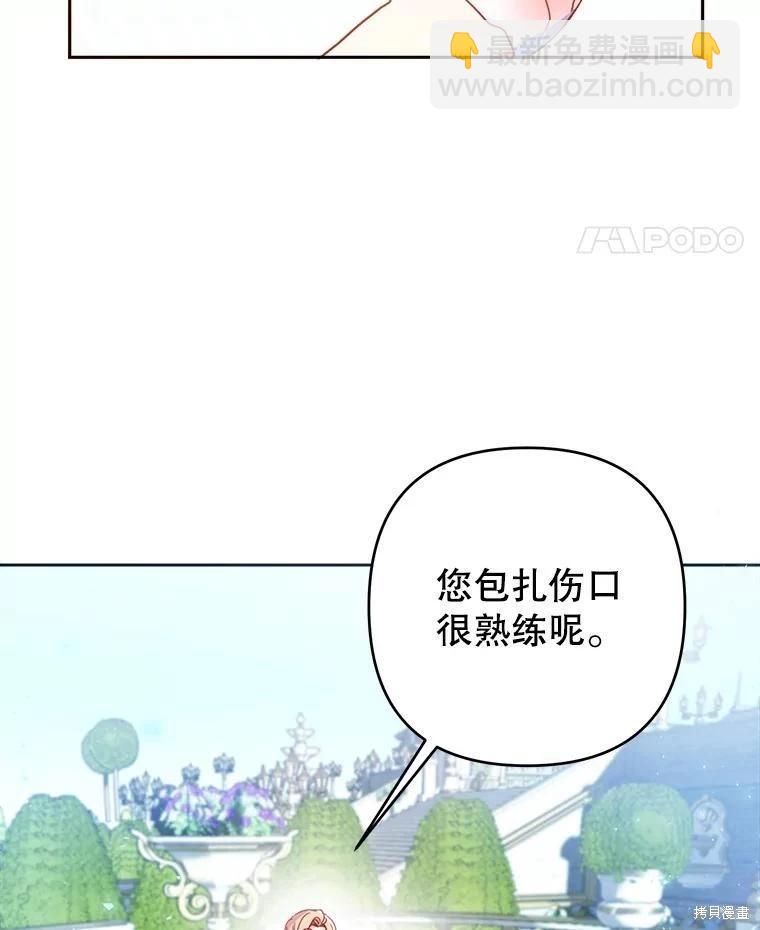 第52话31