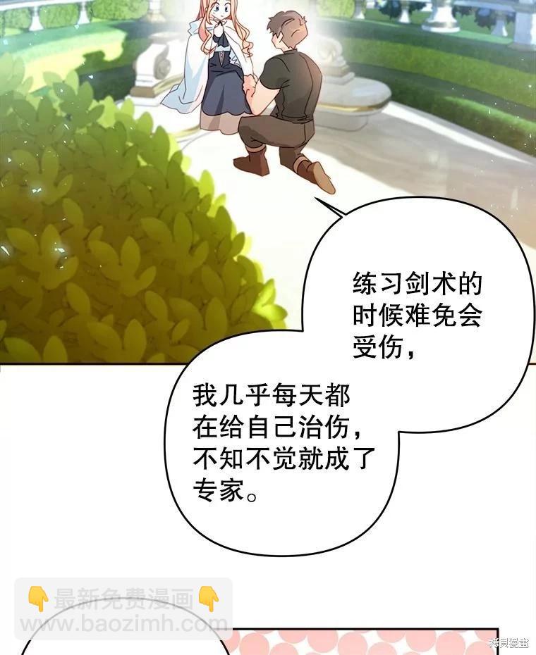 第52话32
