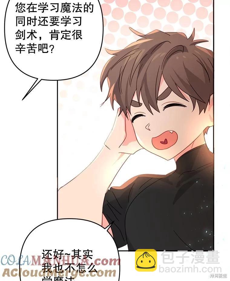 第52话33