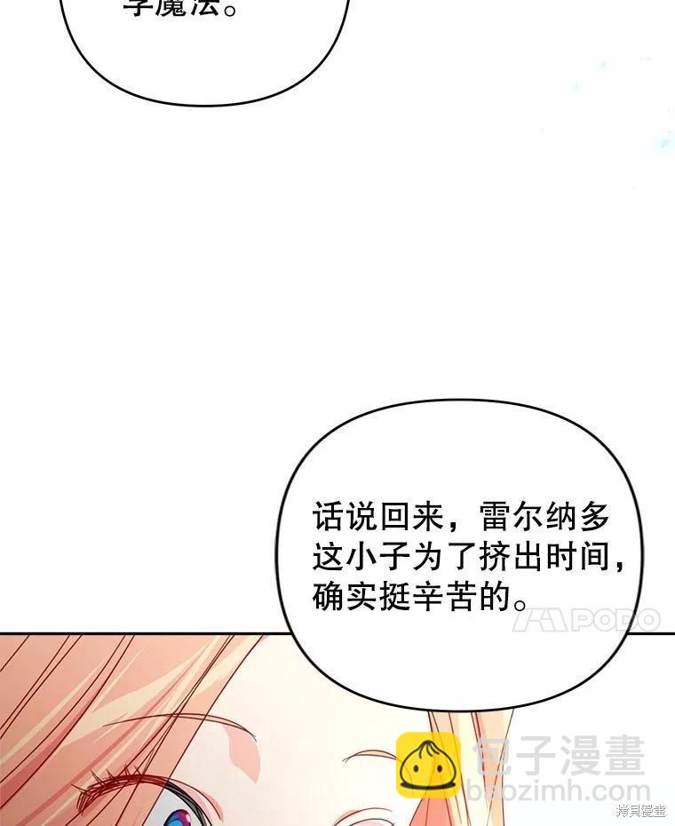 第52话34