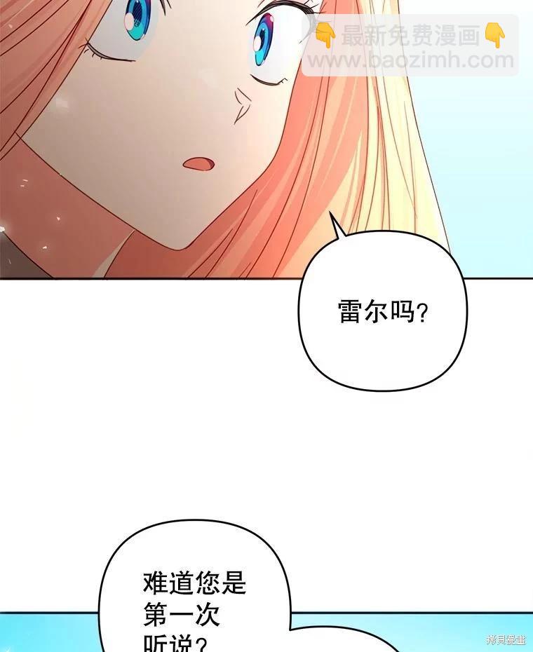 第52话35