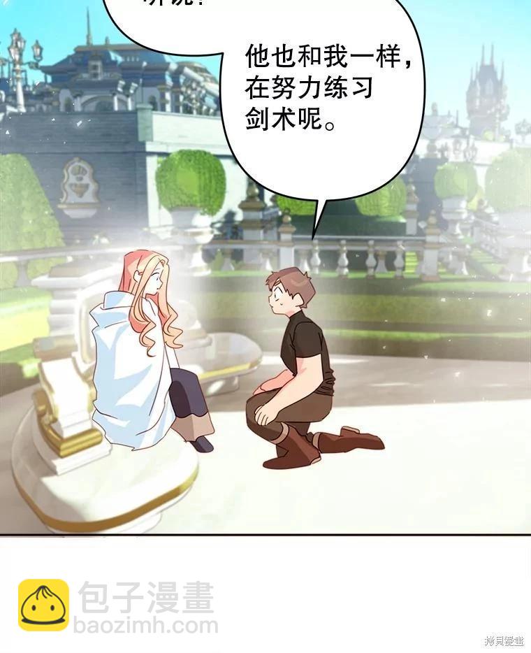 第52话36
