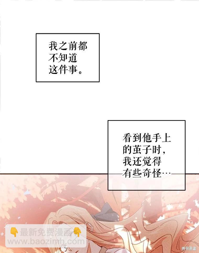 第52话37