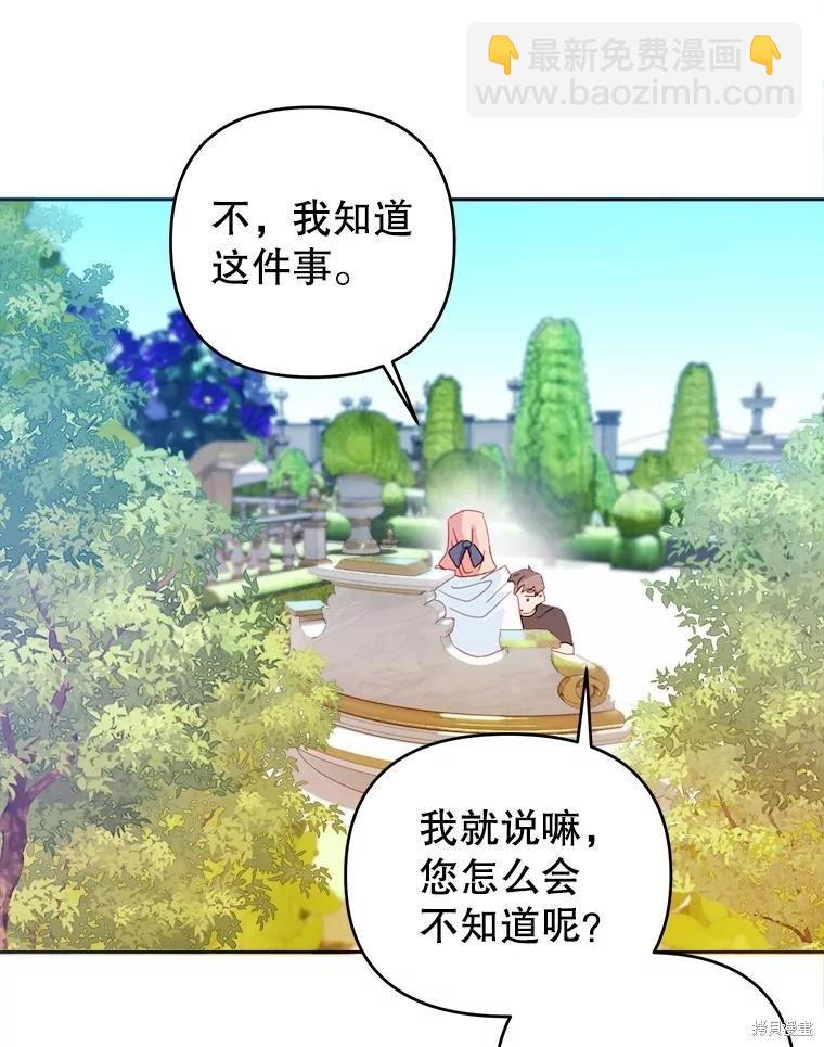 第52话40