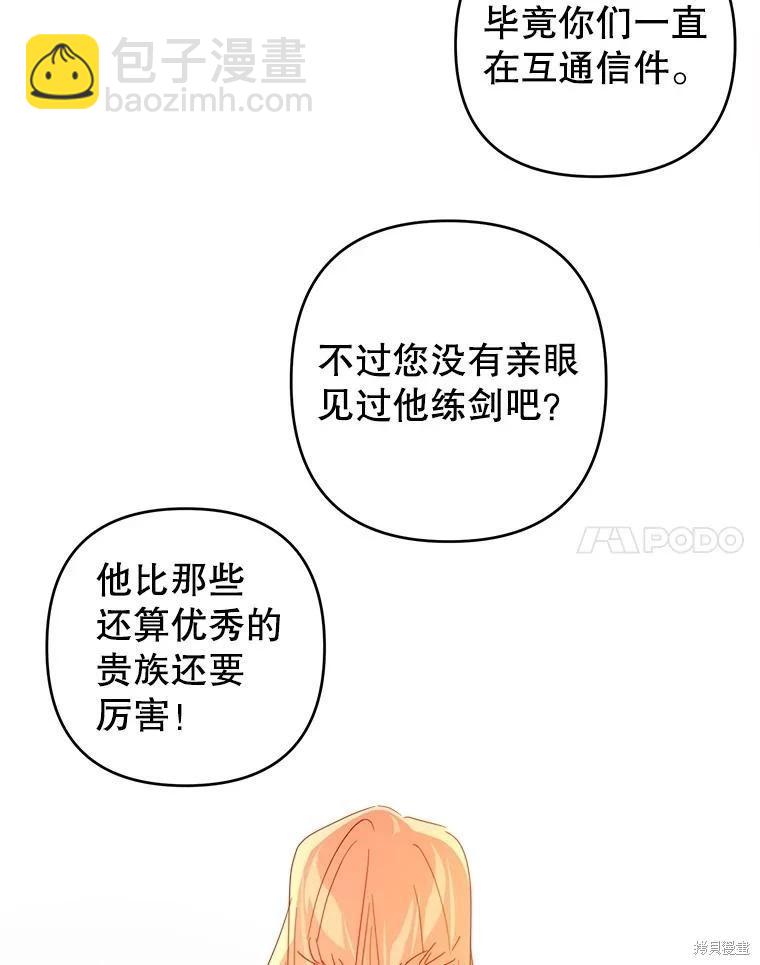 第52话41