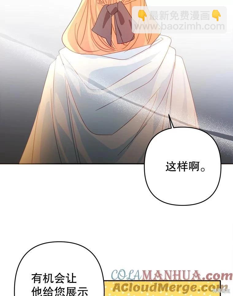 第52话42