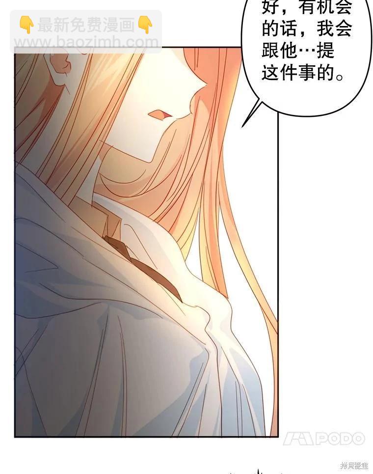 第52话44