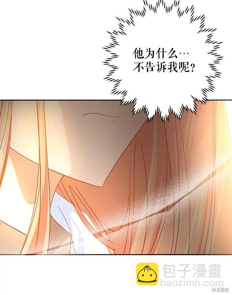 第52话45
