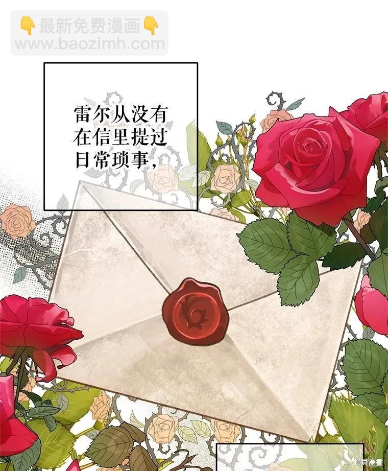 第52话46