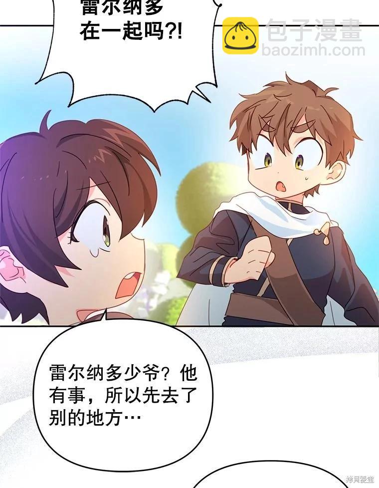 第52话5