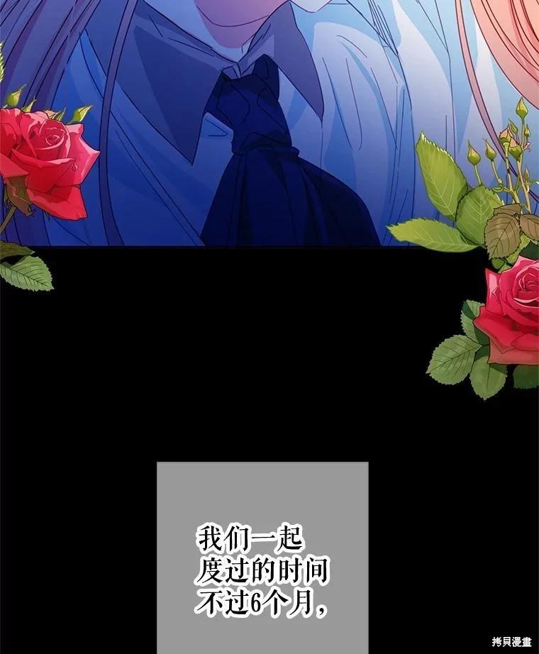 第52话54