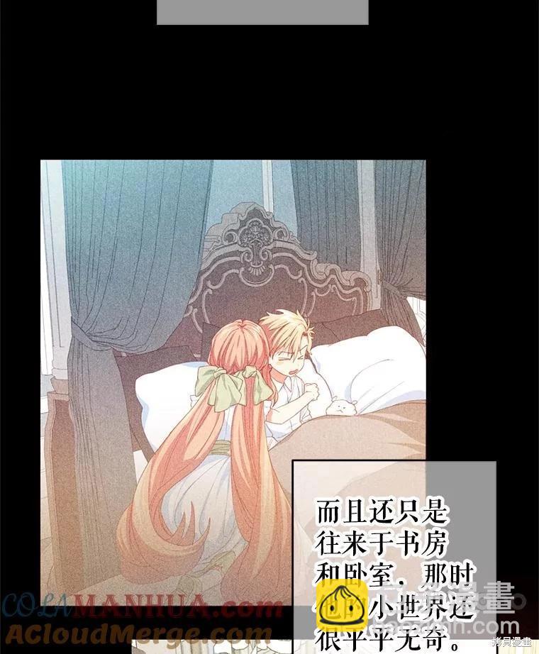 第52话55