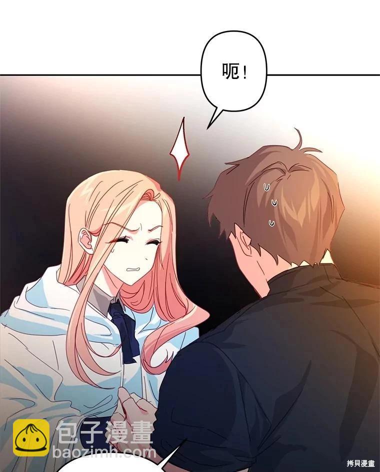 第52话60