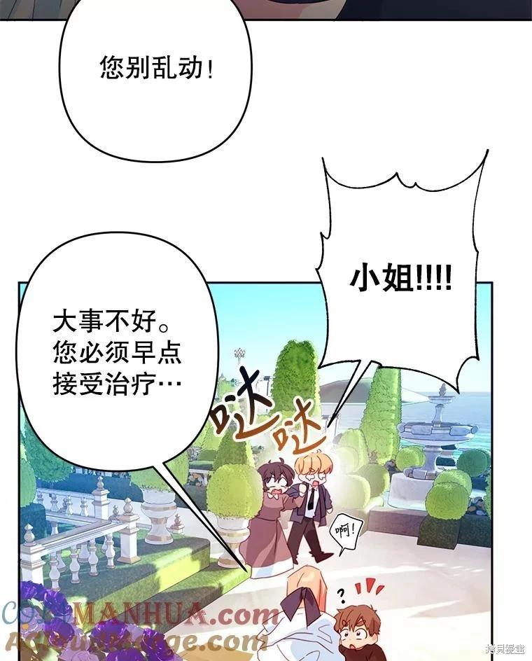 第52话61