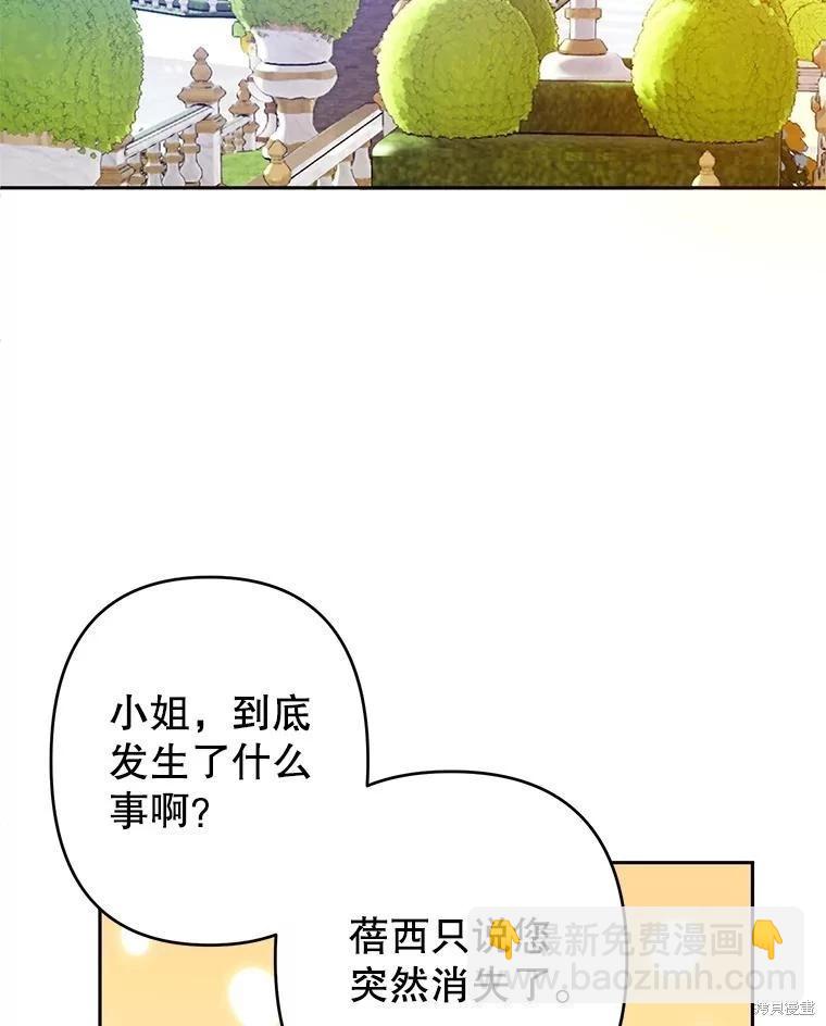 第52话65