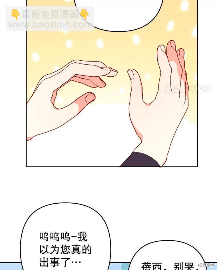 第52话66