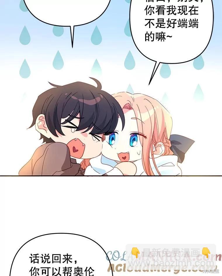 第52话67