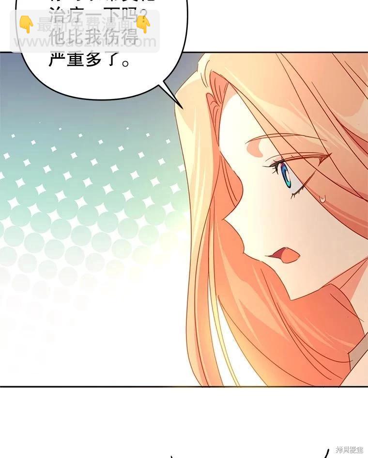 第52话68