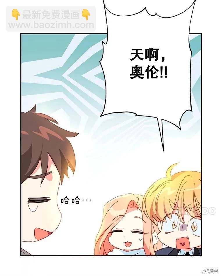 第52话69