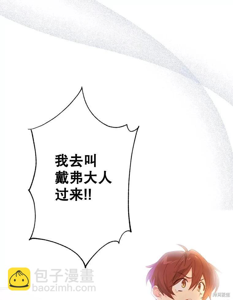 第52话7