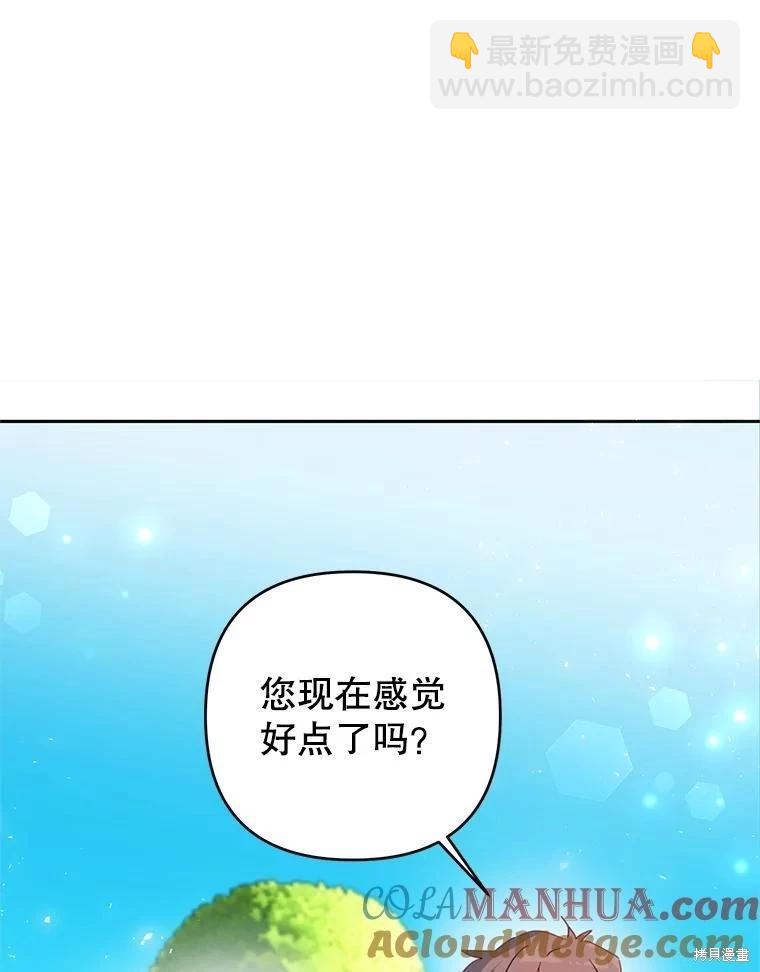 第52话70