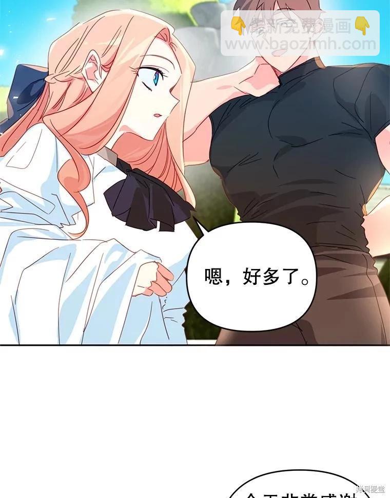 第52话71