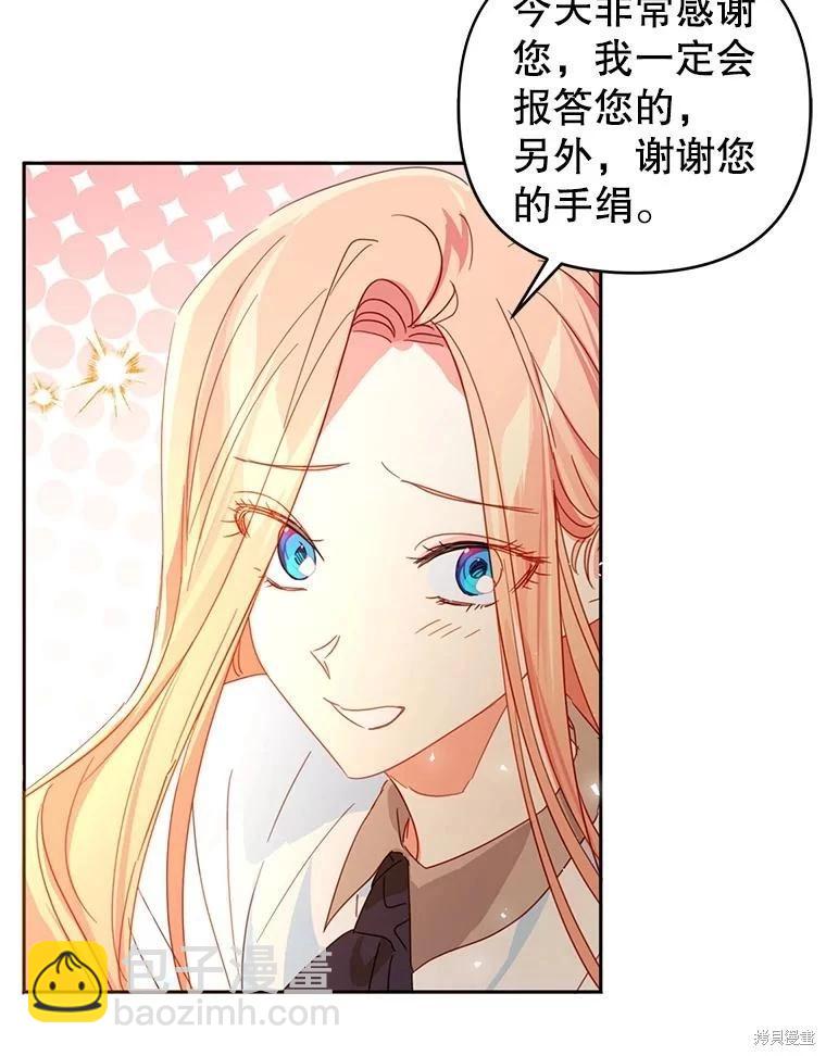 第52话72