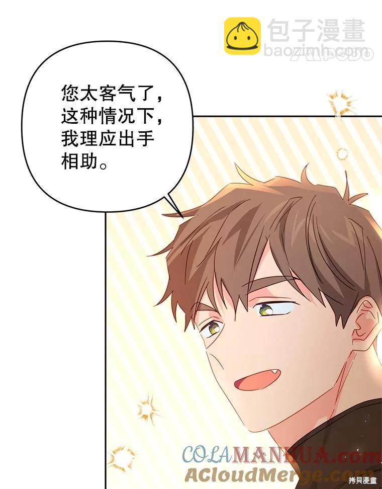 第52话73