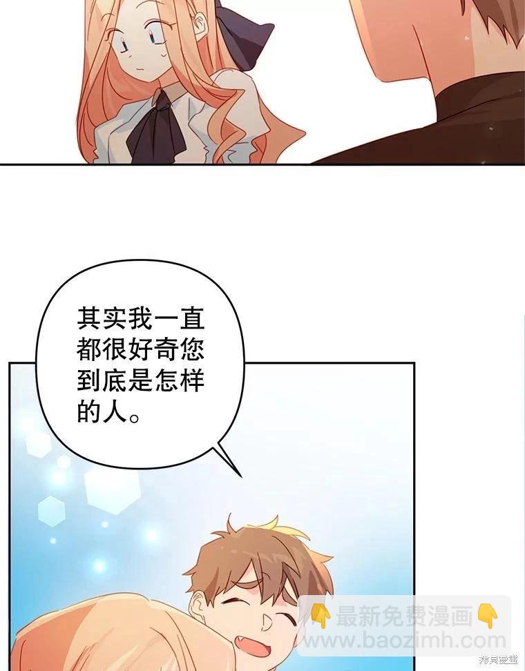 第52话75
