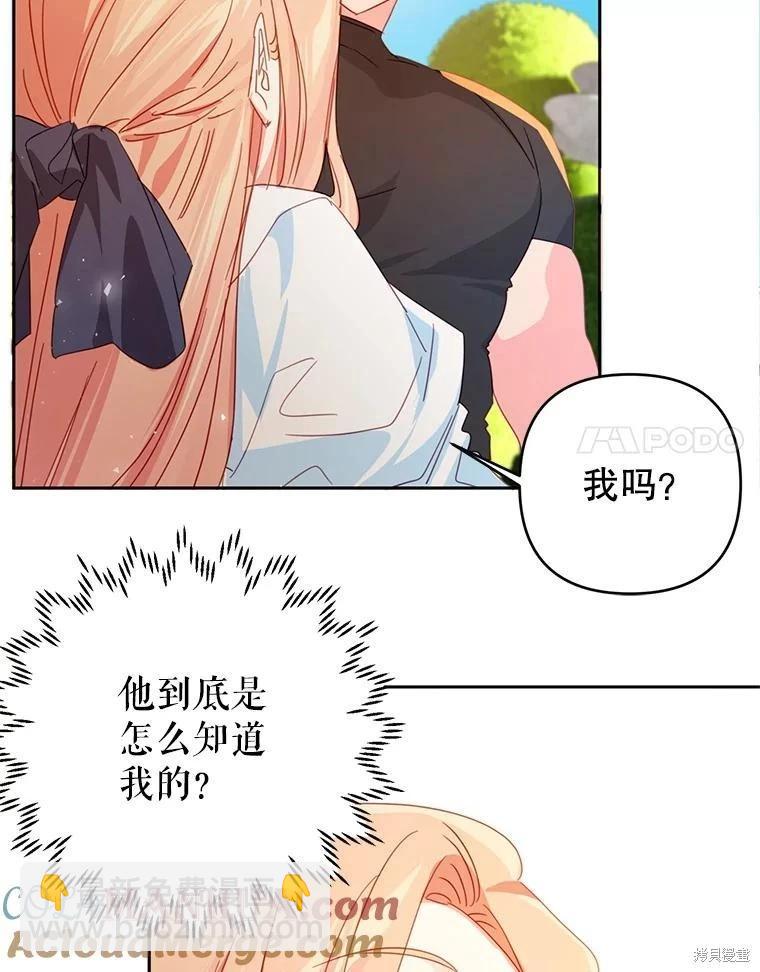 第52话76
