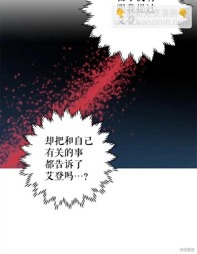 第52话78