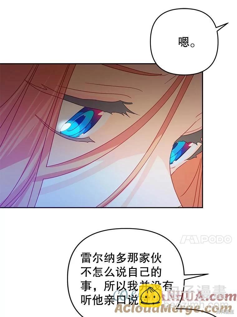 第52话79