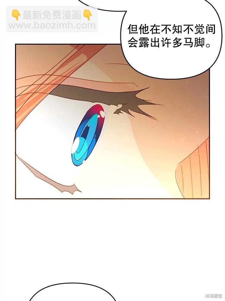第52话80