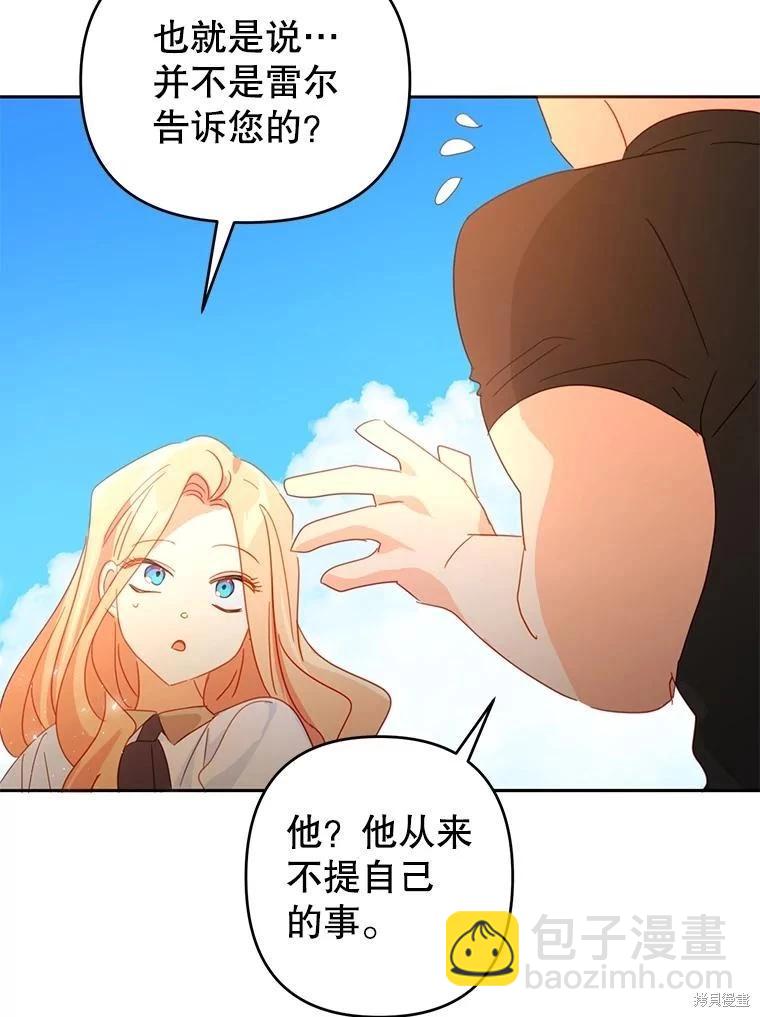 第52话81