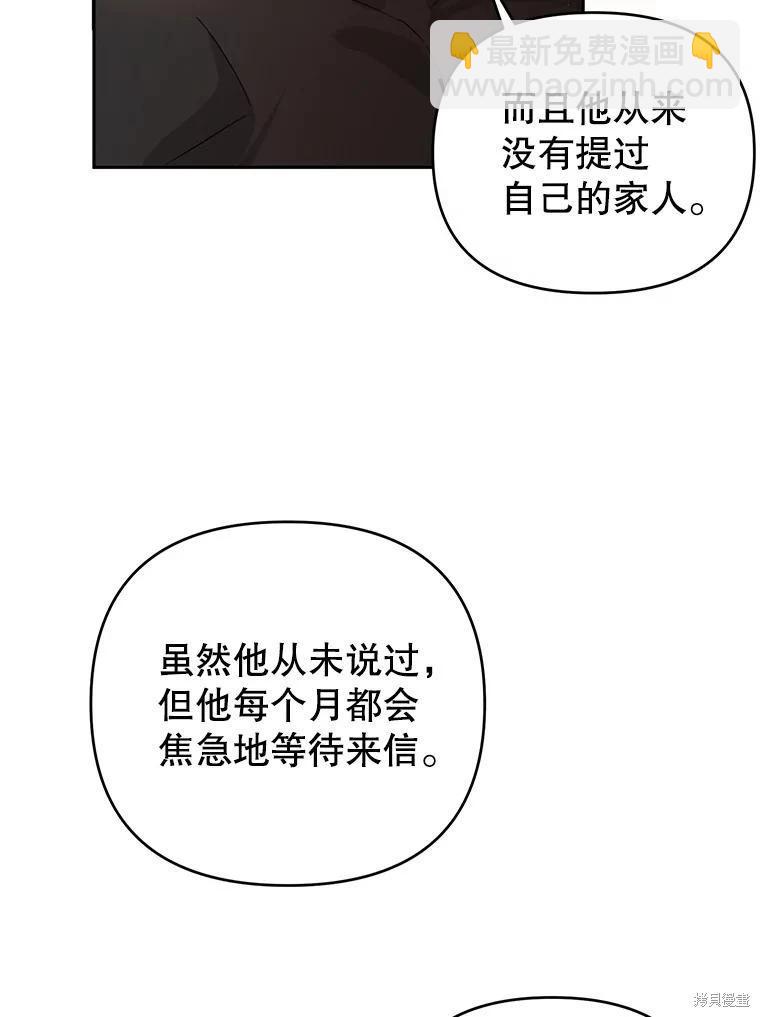 第52话83