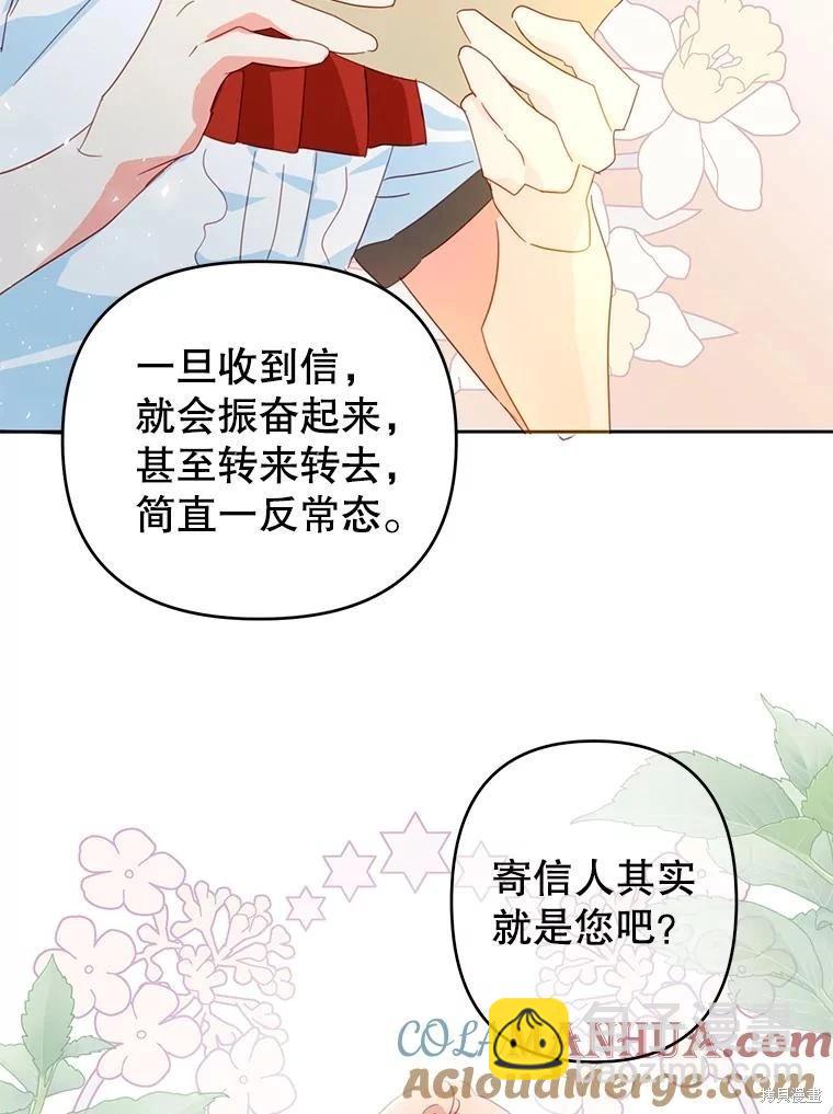 第52话85